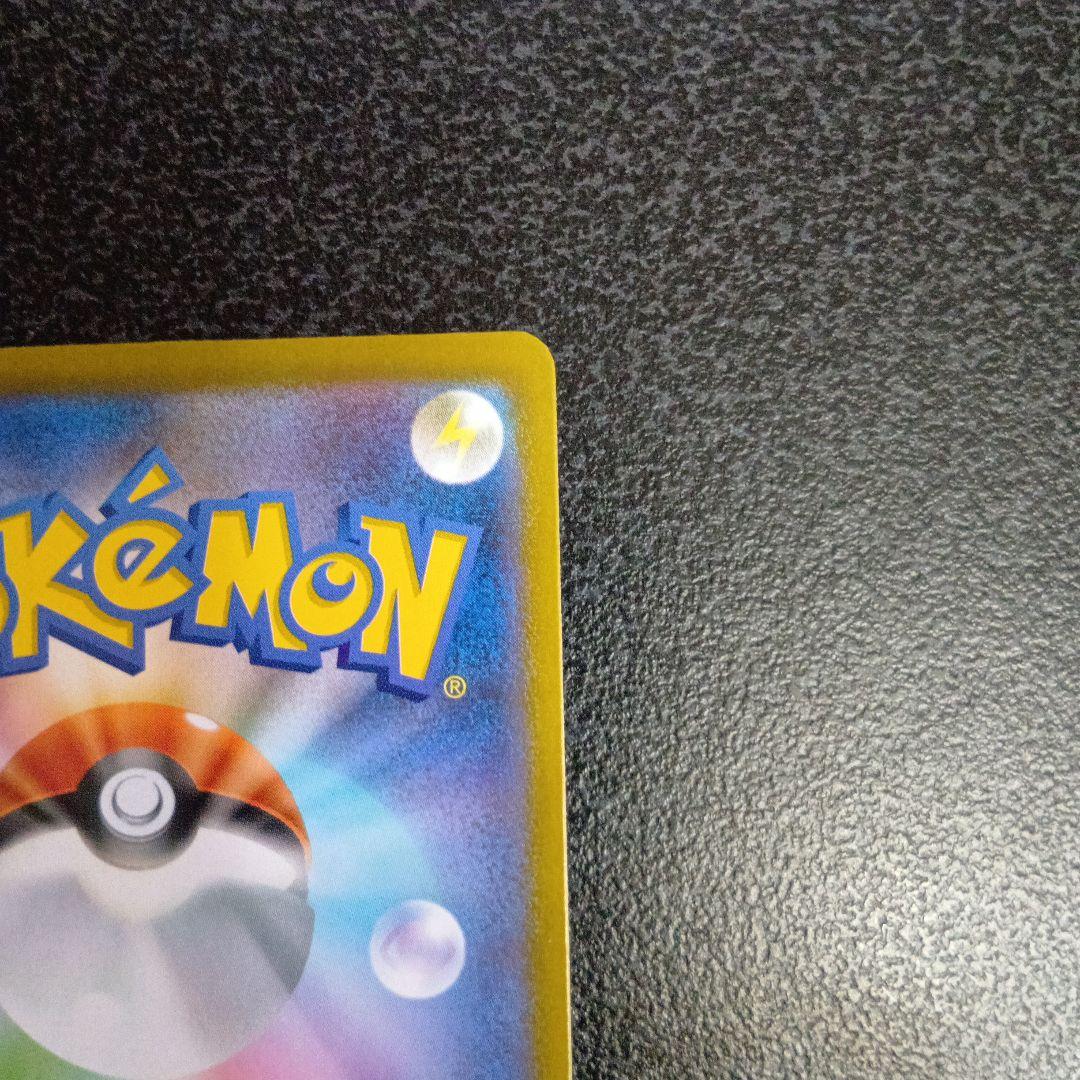 SAR　メガリザードンXex　110/080　m2　インフェルノX　ポケカ