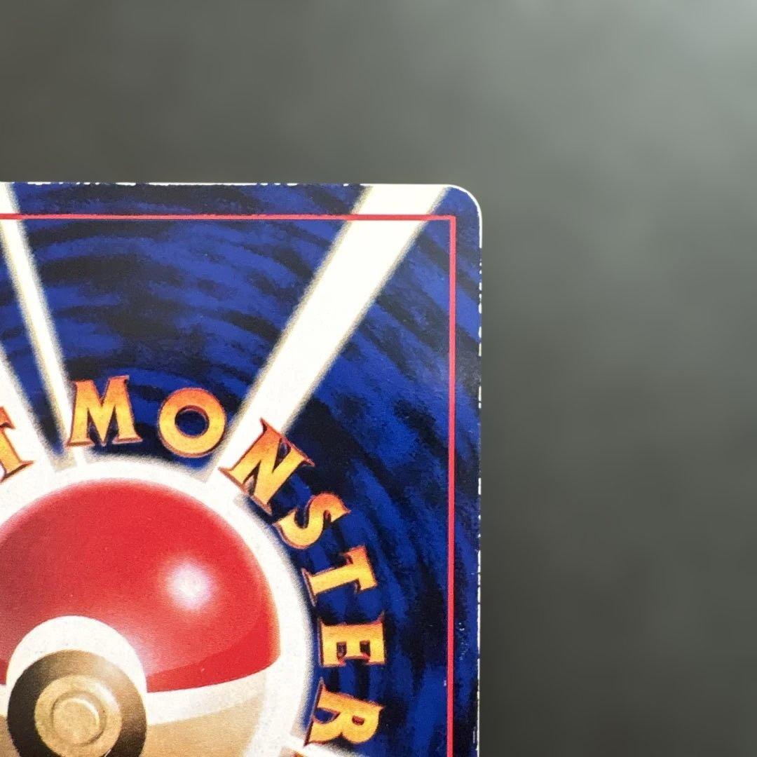 【旧裏】カビゴン ◆ 拡張シート第1弾(青版)