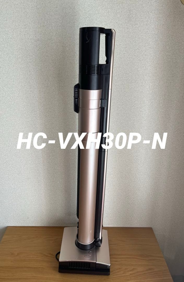 三菱 HC-VXH30P-N スティッククリーナー 中古 充電スタンド付き