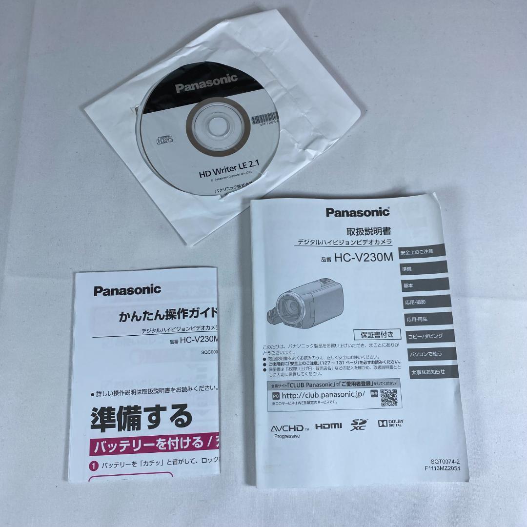 美品 Panasonic HC-V230M デジタルハイビジョンビデオカメラ