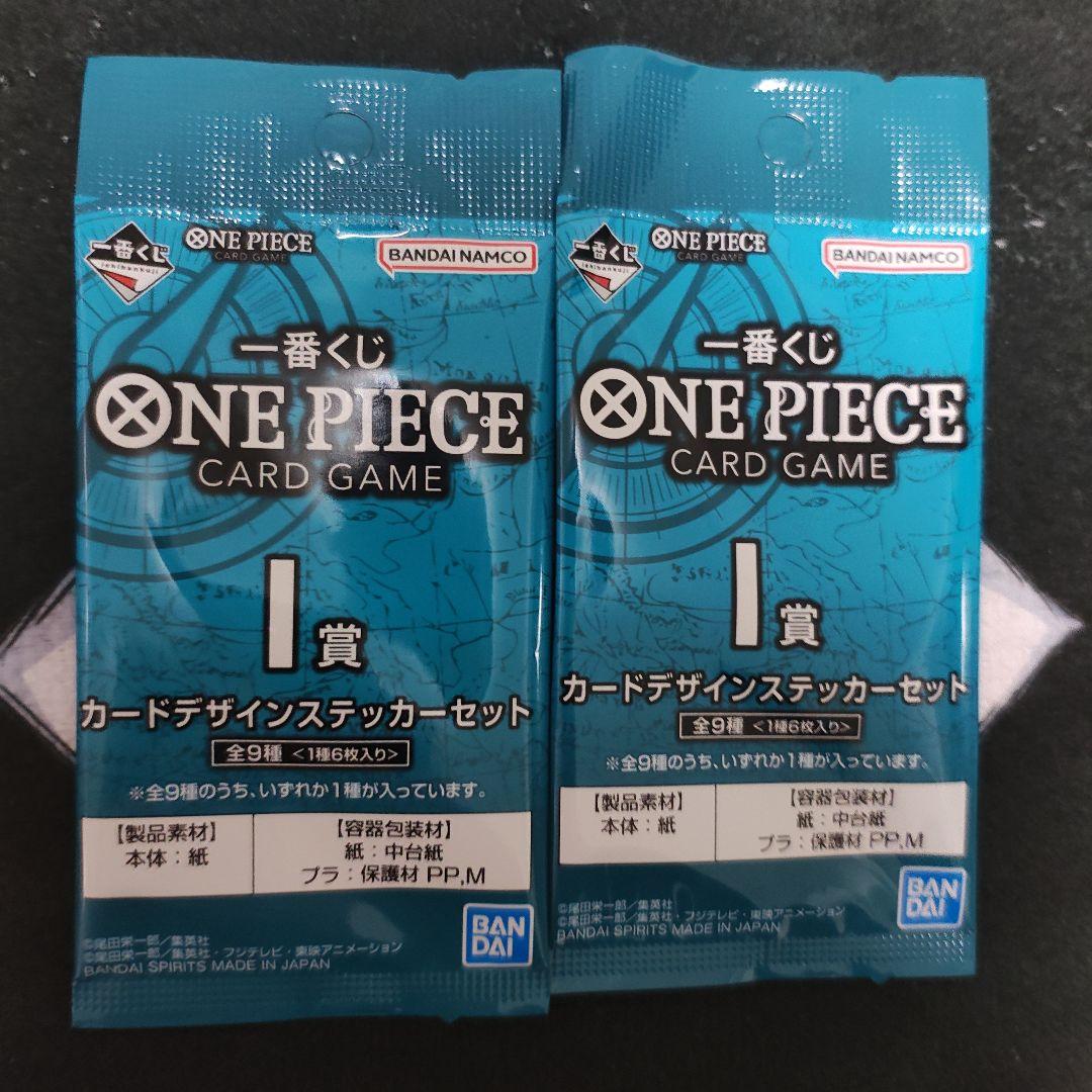 一番くじワONE PIECES CARD GAME