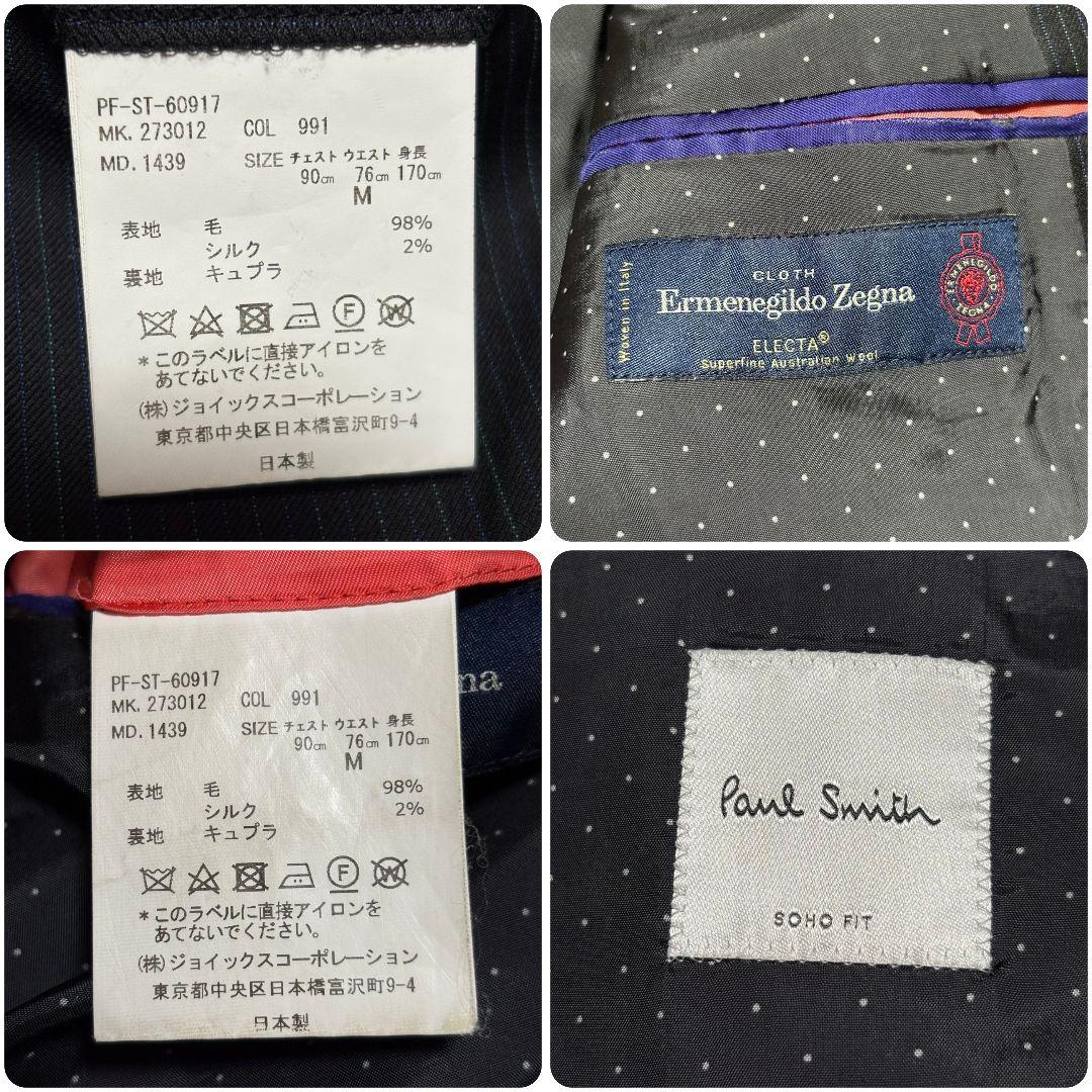 極美品 現行 ポールスミス スーツ セットアップ ゼニア生地 総柄