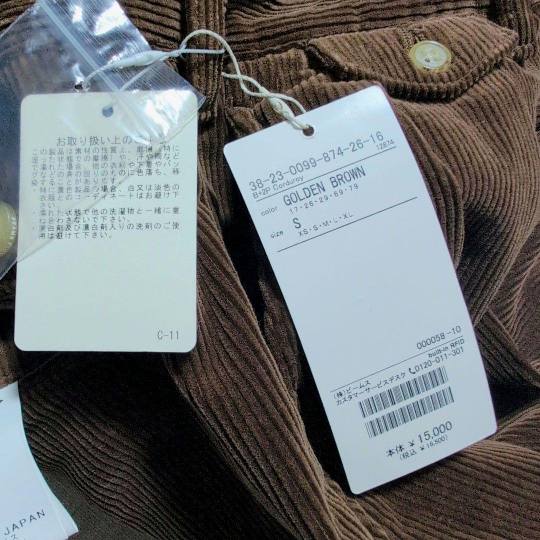 【新品】BEAMS PLUS 百名品 2プリーツ テーパード コーデュロイ S