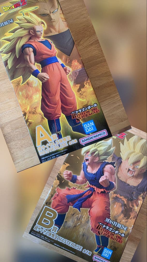 最安2体セットドラゴンボール 一番くじ MASTERLISE 孫悟空 A賞 B賞