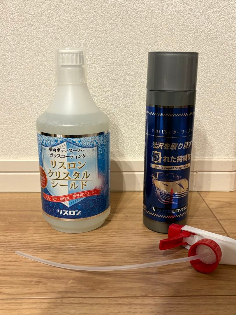リスロン　クリスタルシールド PRO USE カーワックス