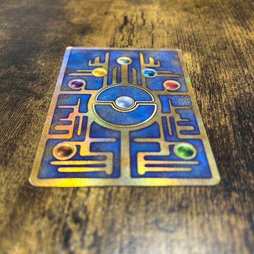 古代ミュウ　エラー版