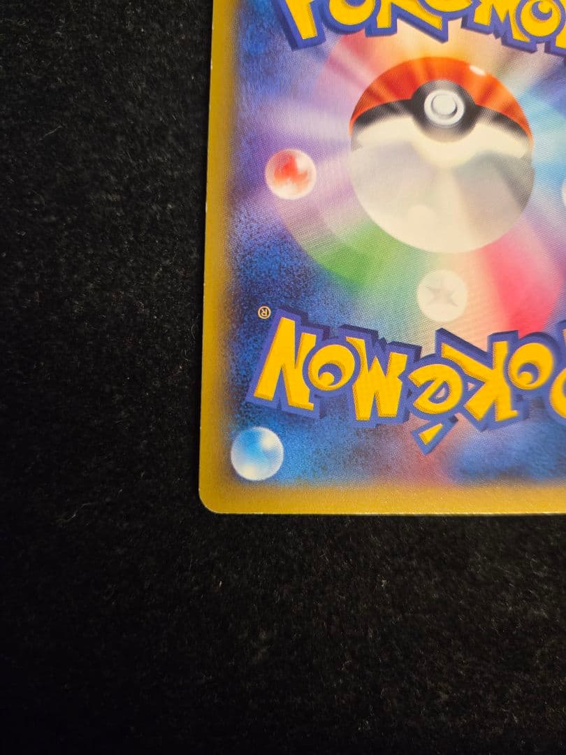 ポケカ ポケモンカード ピカチュウEX rr cp2