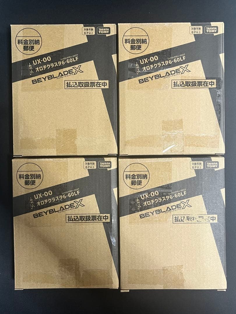 ベイブレードX オロチクラスタ6-60LF ベイコード未使用品 4個セット