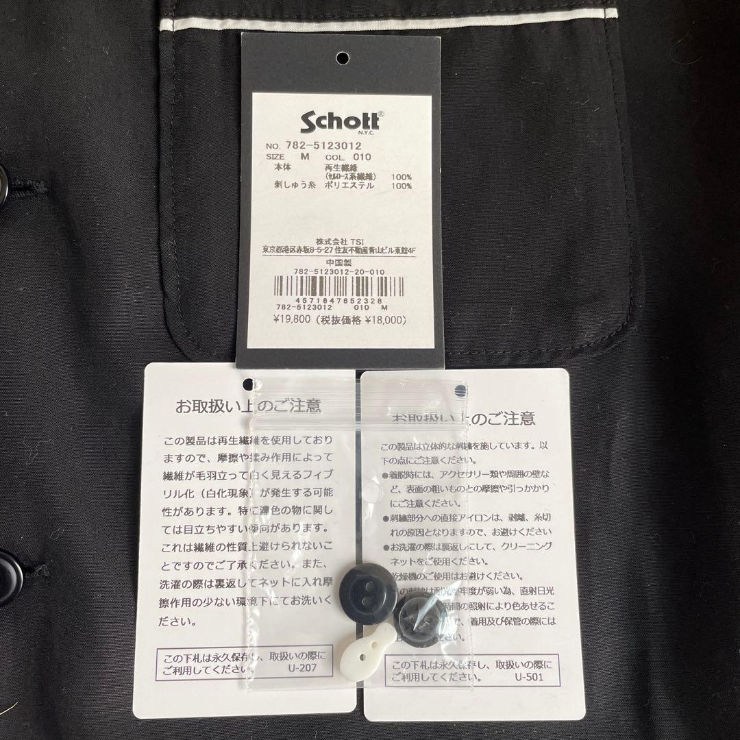 【Schott/ショット】ボーリングシャツ　Mサイズ　未使用