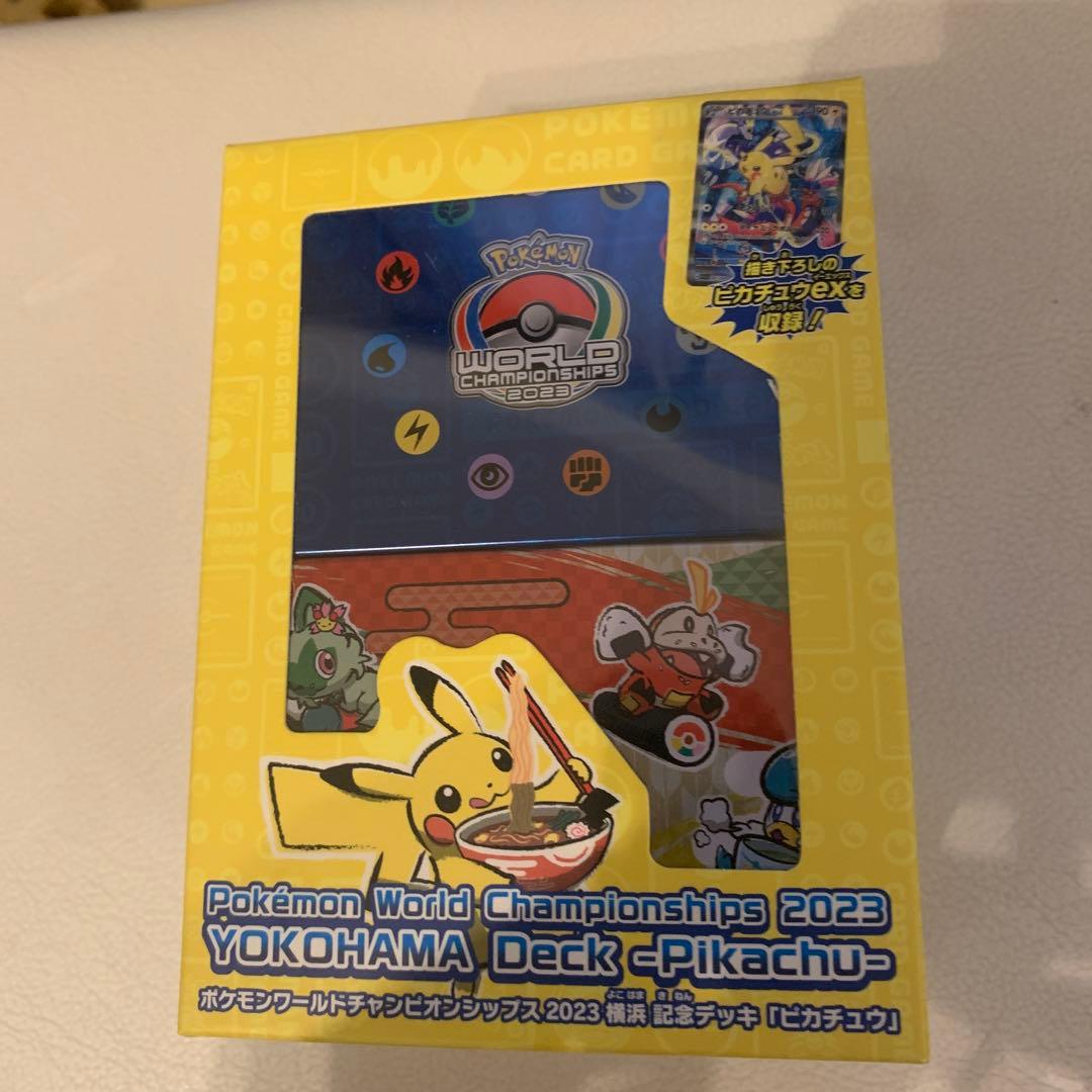 B*N様 ポケモンWCS2023横浜 ピカチュウデッキ 新品未開封 抽選限定