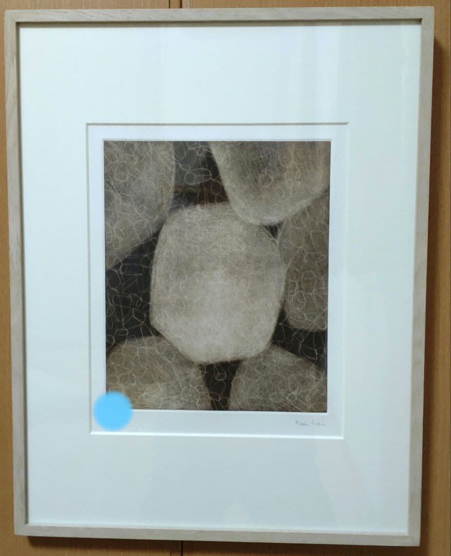 青木野枝　銅版画