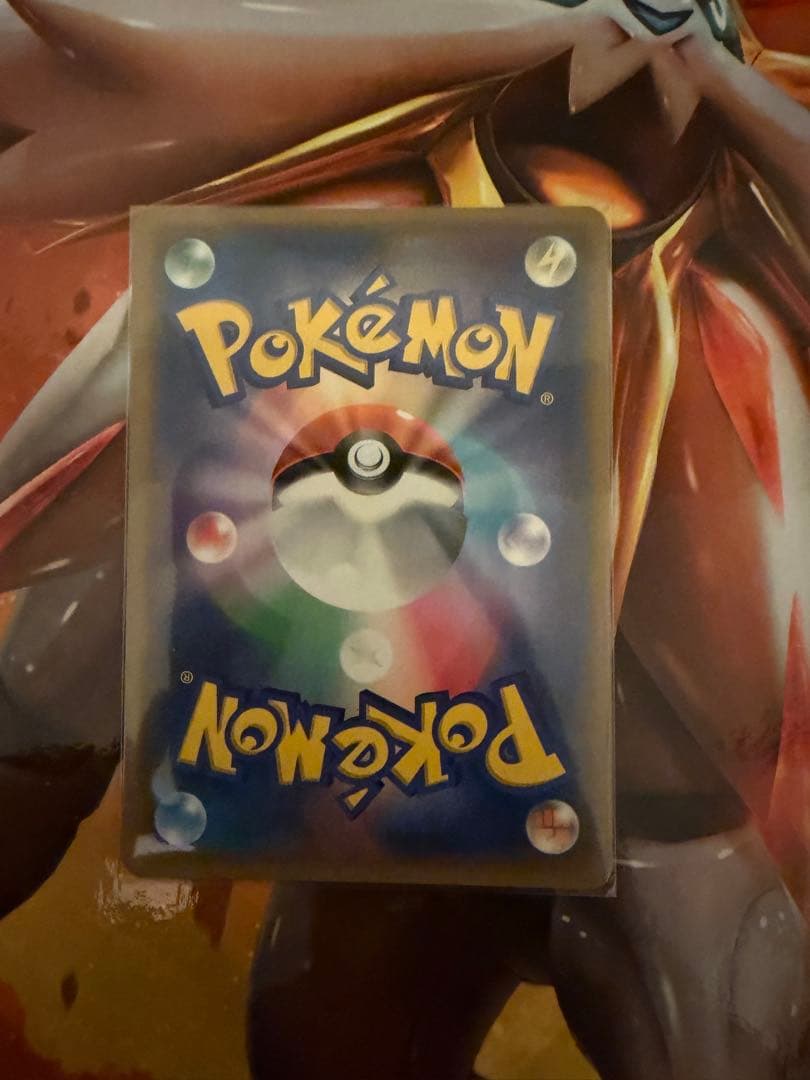 ゲンガー＆ミミッキュGX RR SM9 タッグボルト 038/095