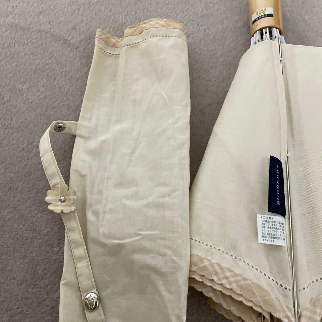 バーバリー　BURBERRY 日傘　折りたたみ日傘　ベージュ　新品　未使用　値下