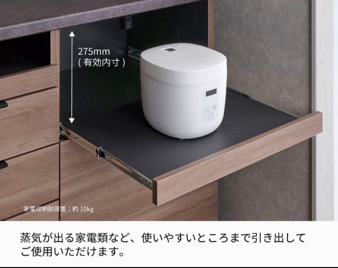 【週末セール】パモウナ 食器棚 SY-1600R (D=45cm) ウォルナット