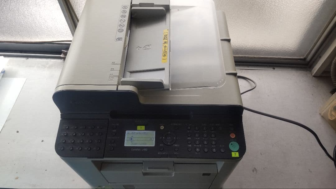 Canofax L410 ファックス・コピー機 キャノン 中古 カートリッジ
