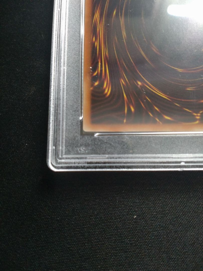 【PSA8】遊戯王 清冽の水霊使いエリア 20thシークレット ETCO-JP0