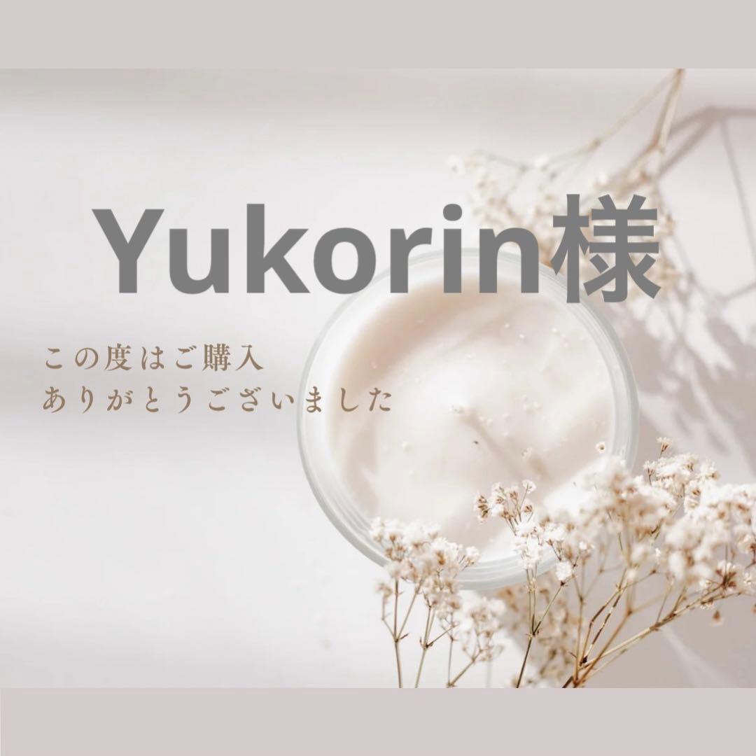 Yukorin様