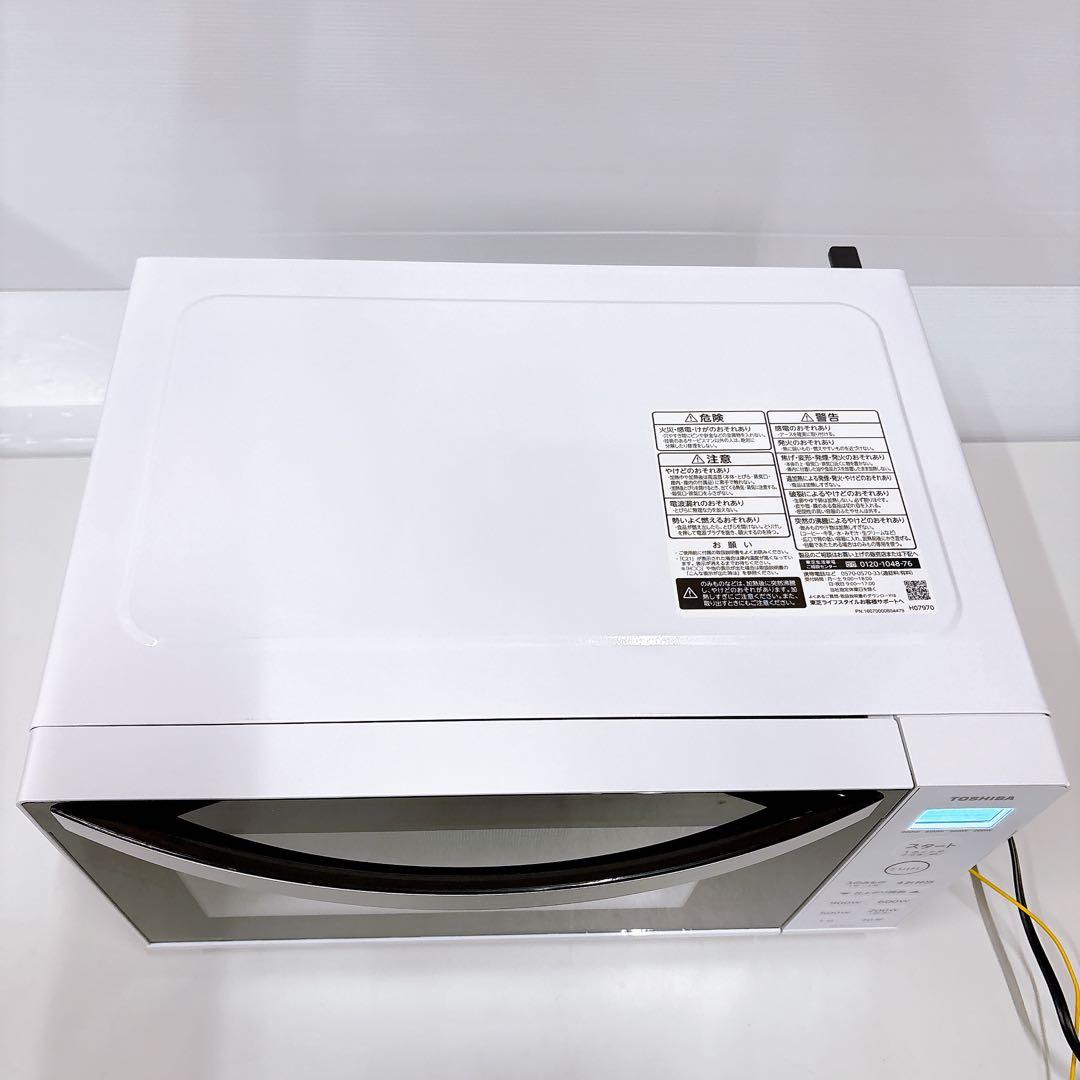 2024年製 東芝 ハイパワー簡単シンプル電子レンジ フラット 説明書付き