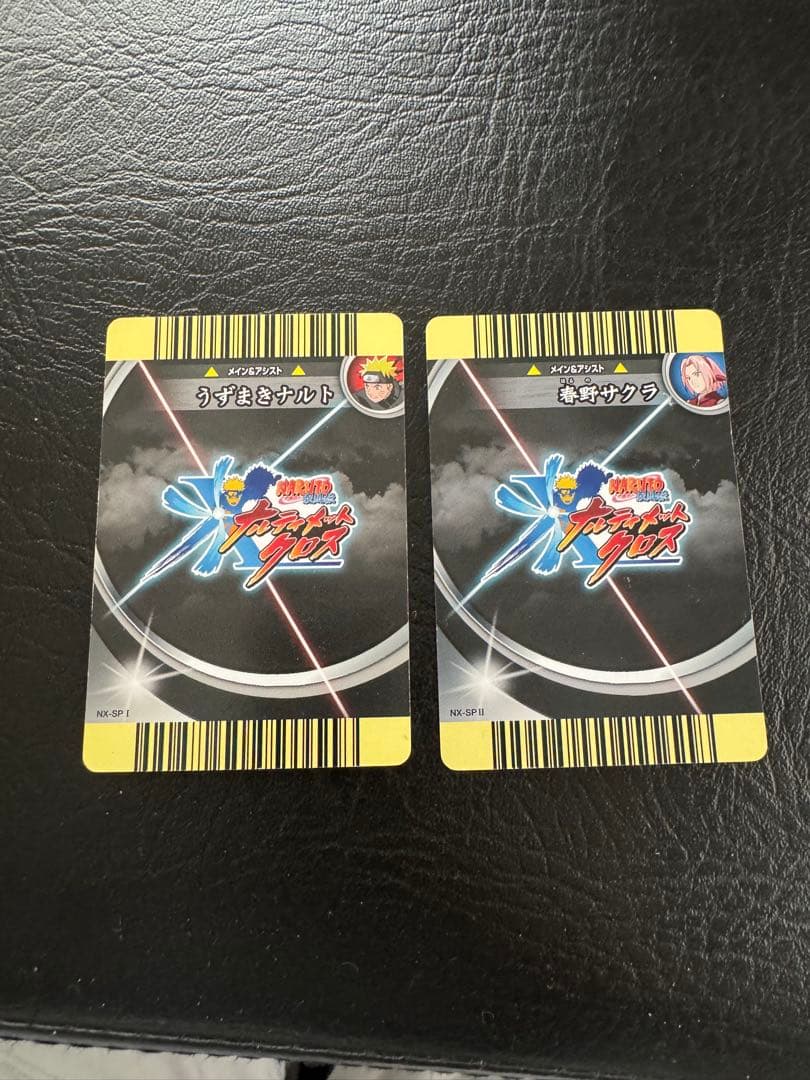 ナルティメットミッション、ナルティメットクロス　他