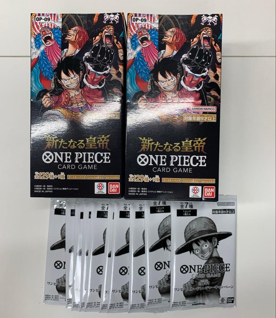 ワンピースカード　新たなる皇帝　2Boxテープ付き