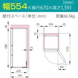 冷蔵庫 全国配送設置無料 282L 2020年 HR-D2801W