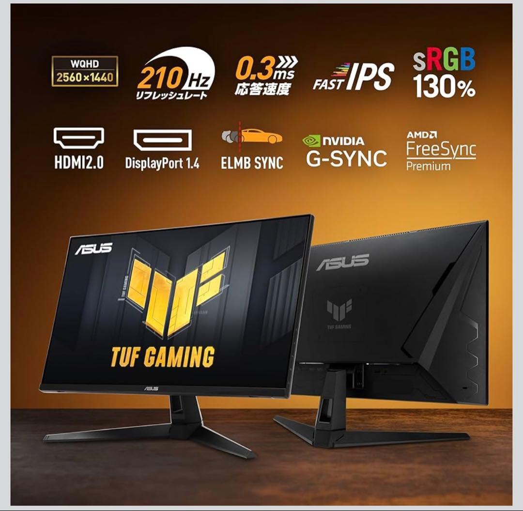 ASUS TUF Gaming 27インチVG27AQ5A WQHD 210Hz
