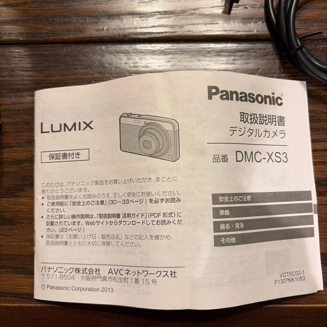 Panasonic LUMIX DMCーXS3 バッテリー デジカ説明書 箱付