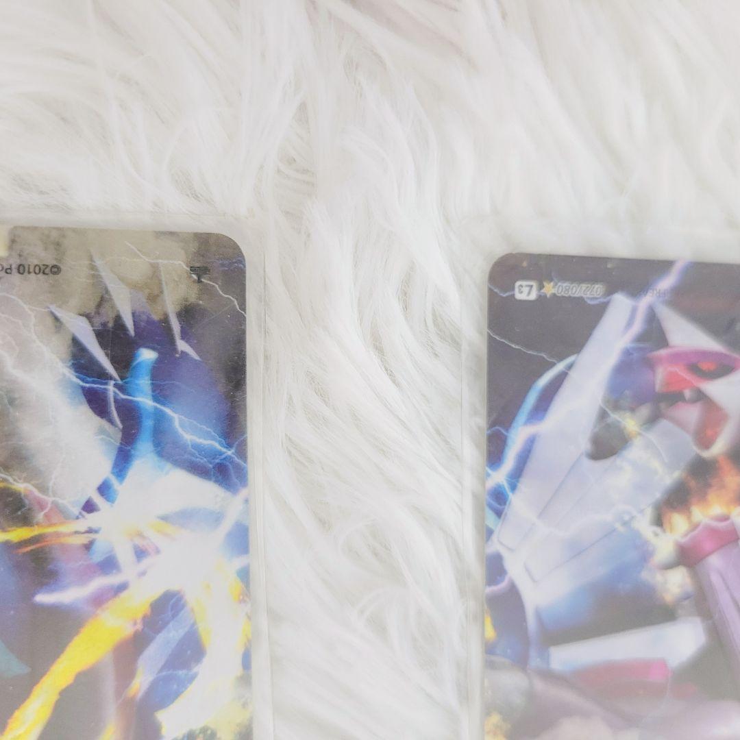 【極美品】パルキア＆ディアルガＬＥＧＥＮＤ ☆ L3 頂上大激突 072/080