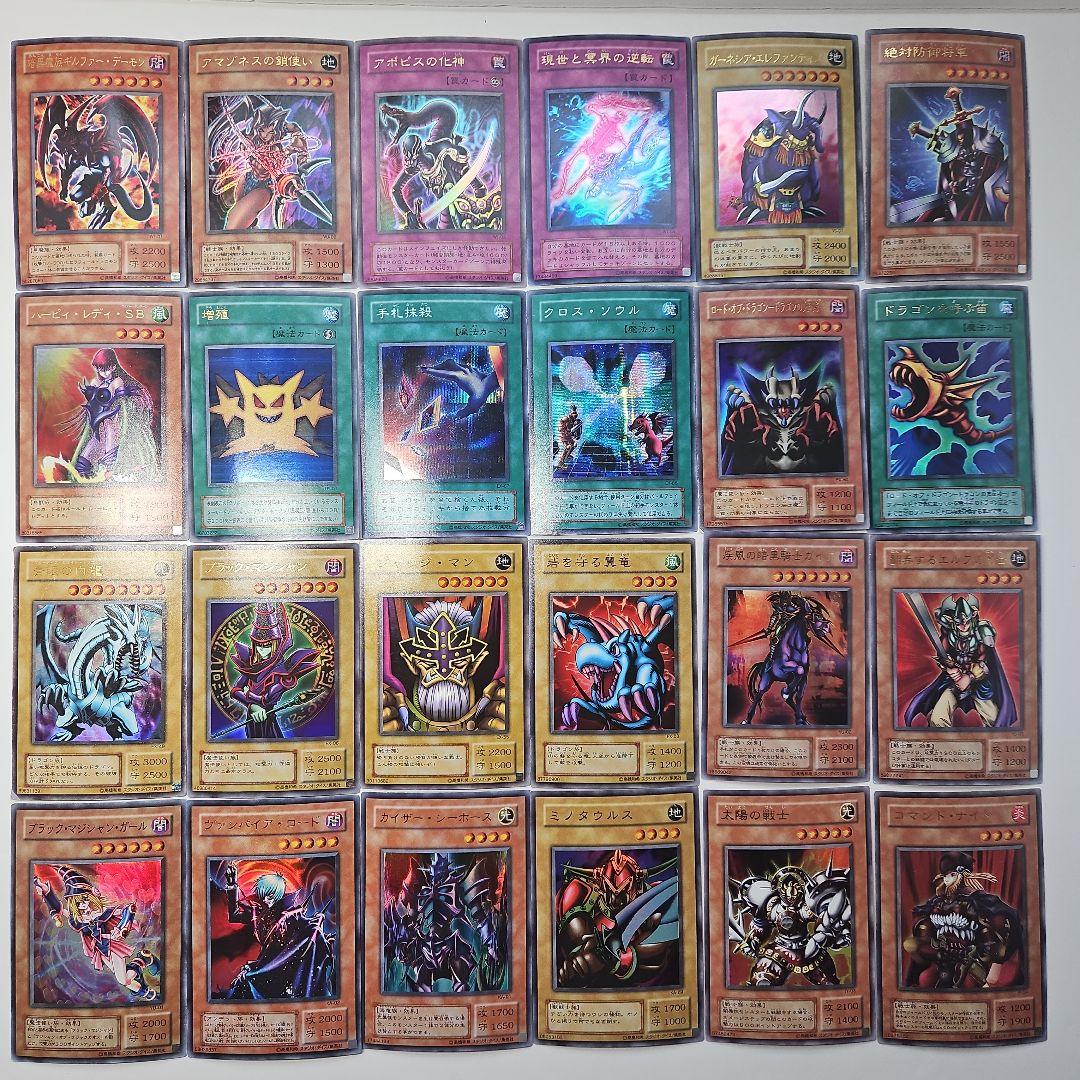 遊戯王　2期　スーパーレア以上まとめ売り　188枚