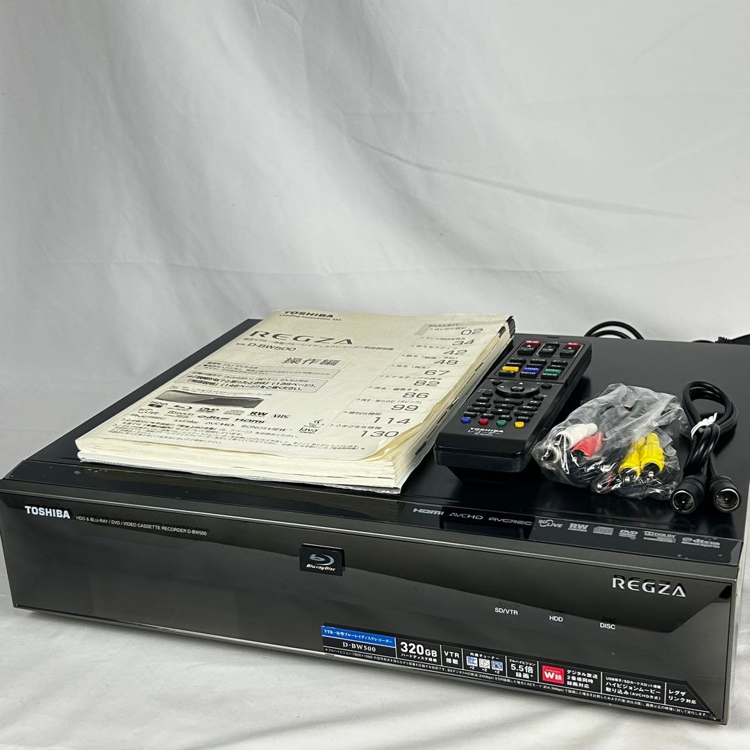 東芝 VHS一体型 ブルーレイ HDD レコーダー D-BW500 リモコン