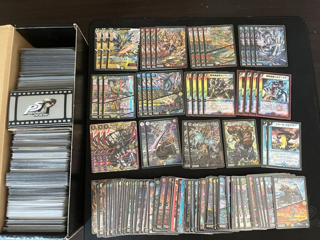 デュエマ引退品（高レアリティ）