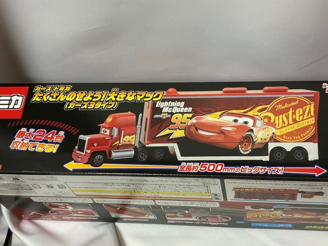 廃盤　カーズ　トミカ　たくさんのせよう！大きなマック　(カーズ3タイプ)