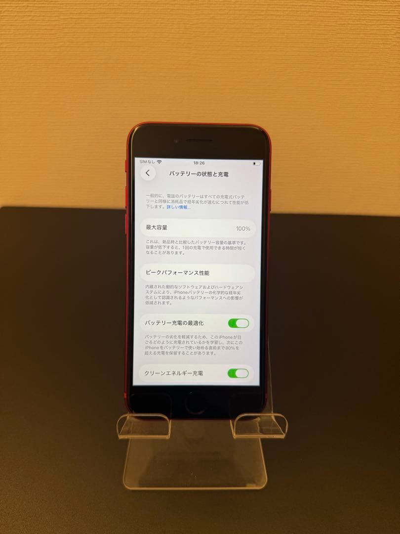 極美品 256GB Apple iPhone SE 3 日本版　レッド