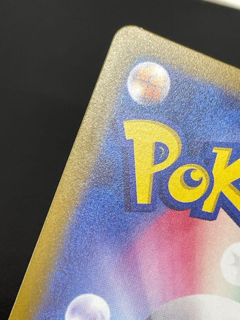 kncard77-1605 ヒスイゾロアーク234/172 SAR 6枚セット