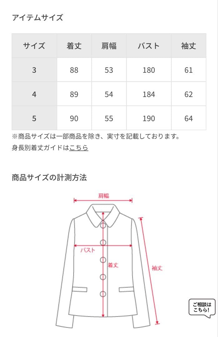 ぷ*ょ様 【送料無料】HYKE 23FW PERTEX PUFF JACKET