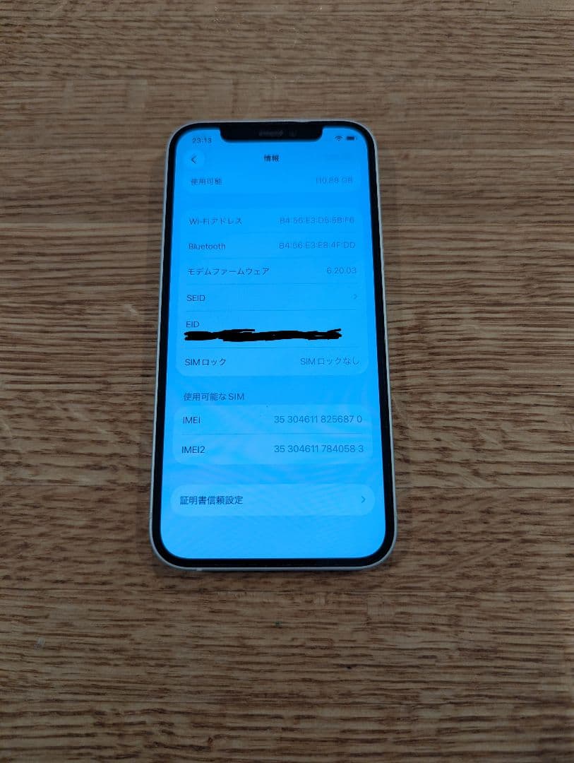【美品】iphone12 128gb simフリー