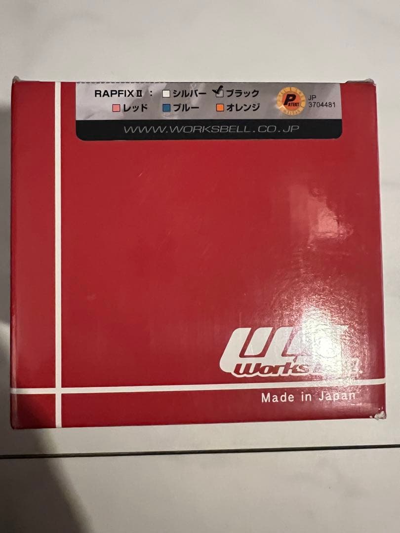 ワークスベル ラフィックス2 ブラック 新品未使用