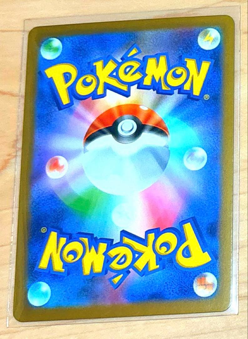 ポケカ　メガシンフォニア　メガラティアスex SAR 早い者勝ち　即日発送