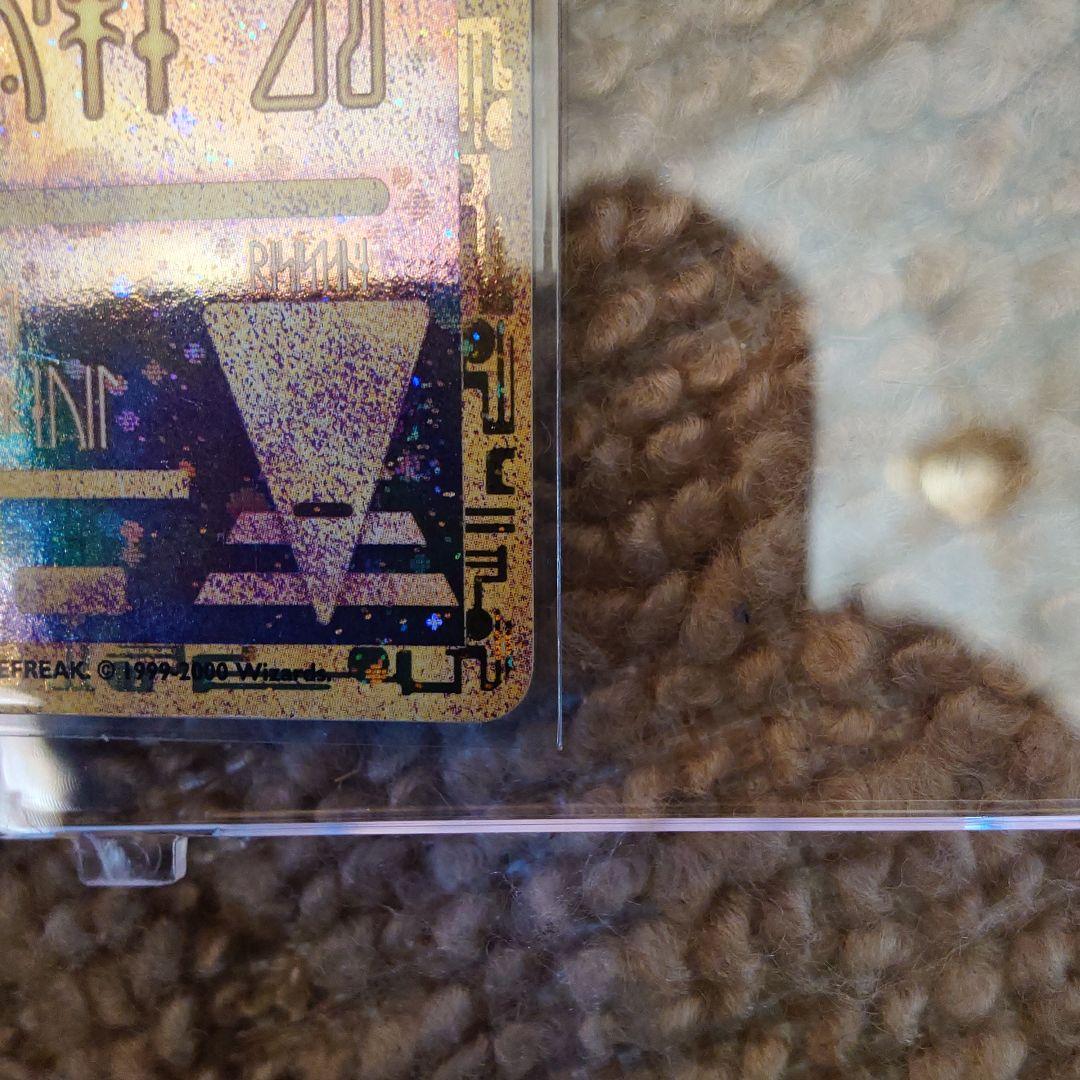 パ*ス様 【古代ミュウ】ポケモン　古代ミュウ　2019年版 ミュウツーの逆襲