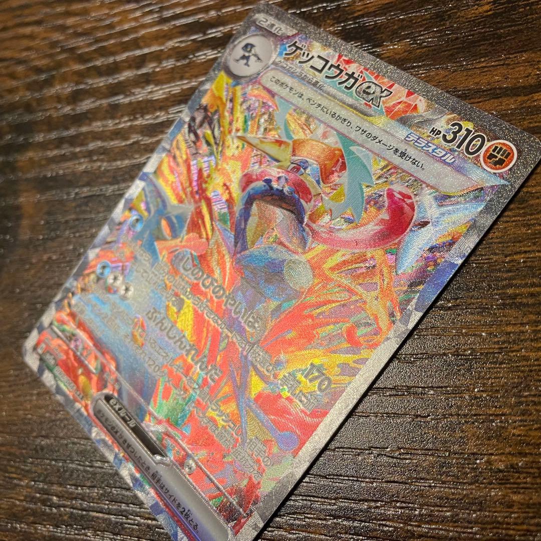 【即日発送】ゲッコウガex sar などまとめ売り