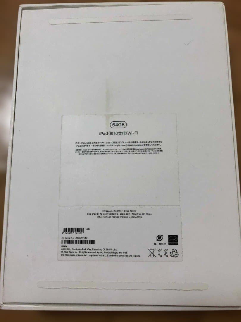 作*人様 Apple iPad ゴールド 本体