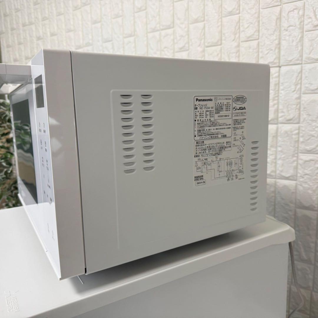 都内23区送料無料✨高年式3点セット✨冷蔵庫・洗濯機・オーブンレンジ