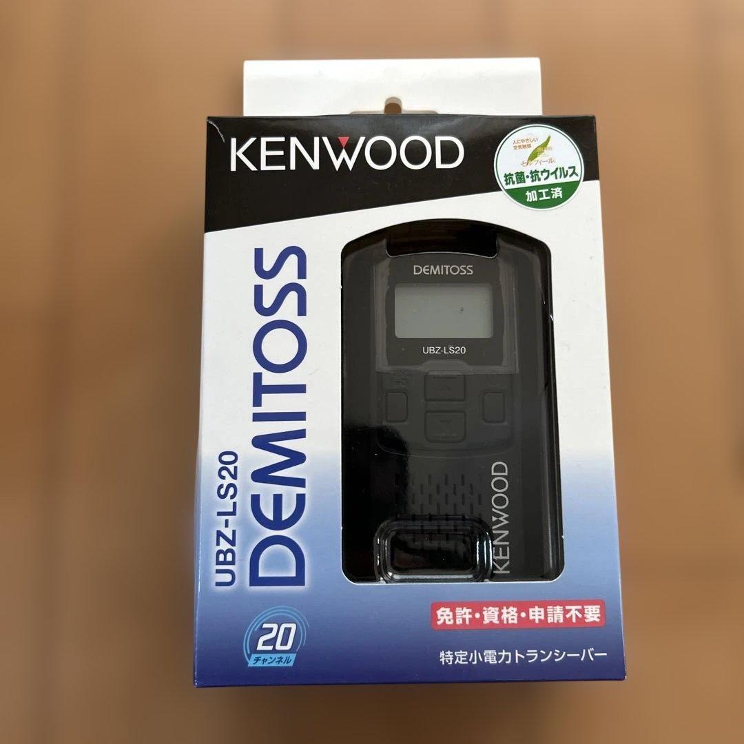 KENWOOD UBZ-LS20 トランシーバーセット
