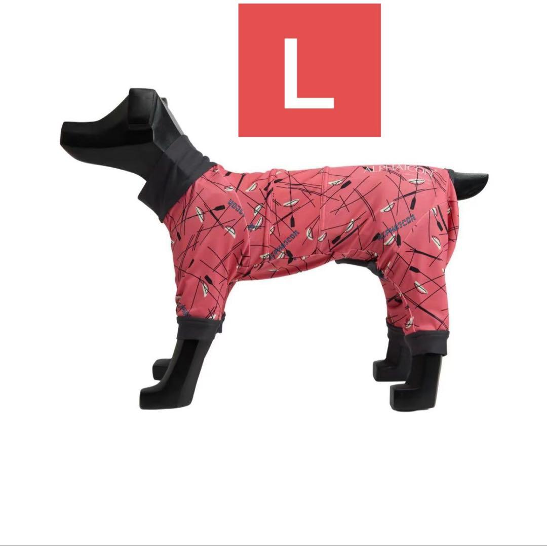 ALPHAICON FULL DOG GUARDフルドッグガードSUNSET