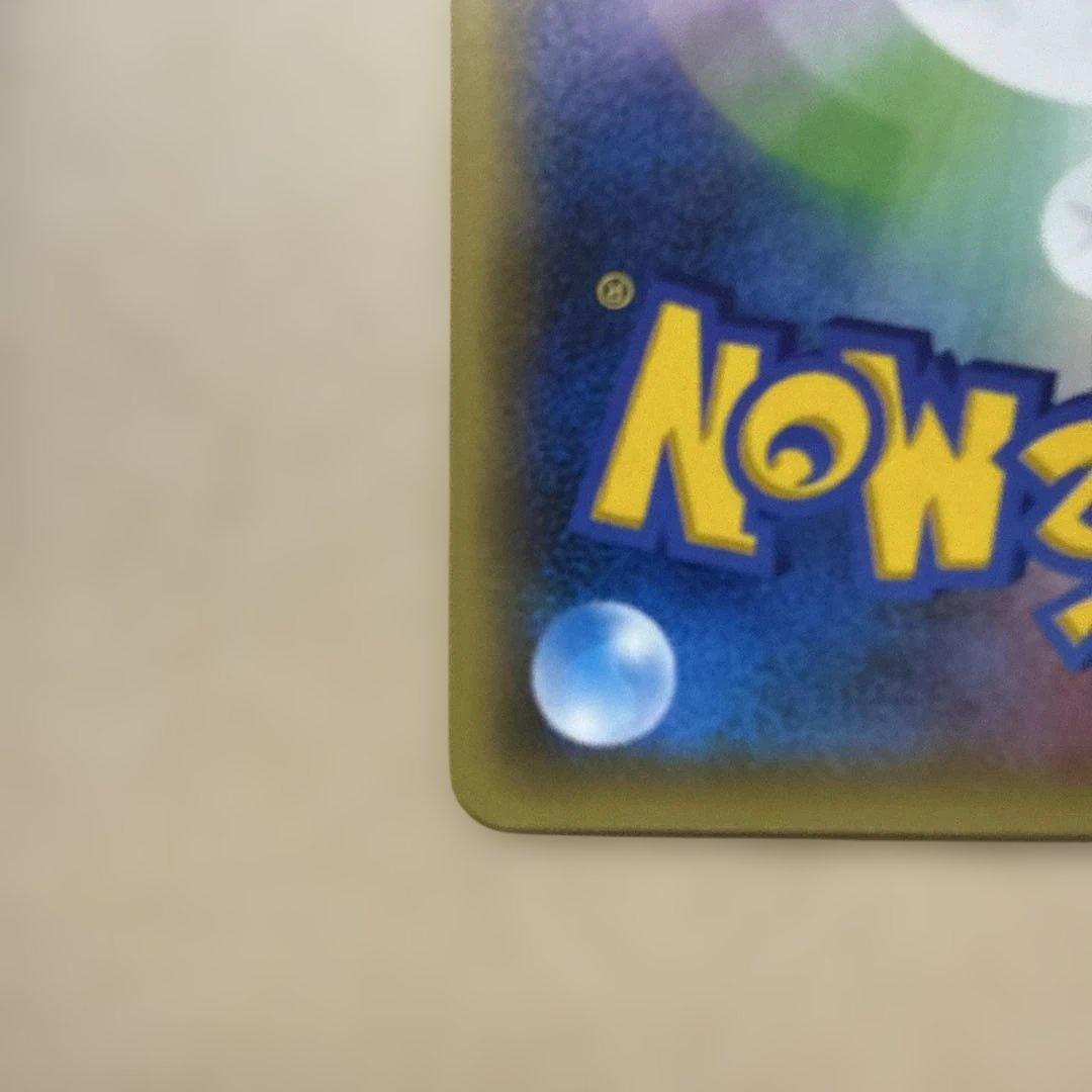 【PSAダークライ 1ED [CP5 024/036] 検索 PSA10