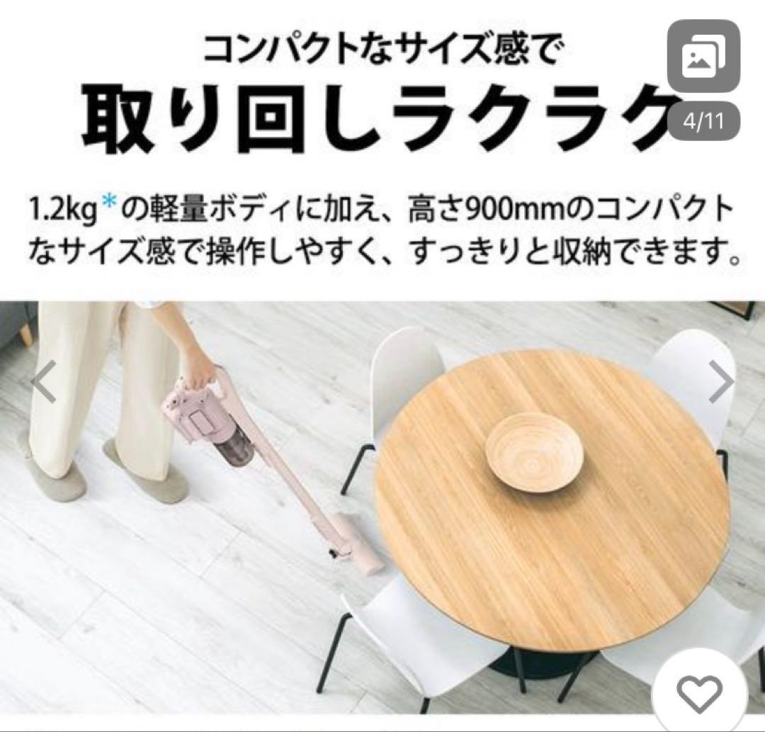 新品　シャープ EC-PT2-P スティッククリーナー　アッシュピンク