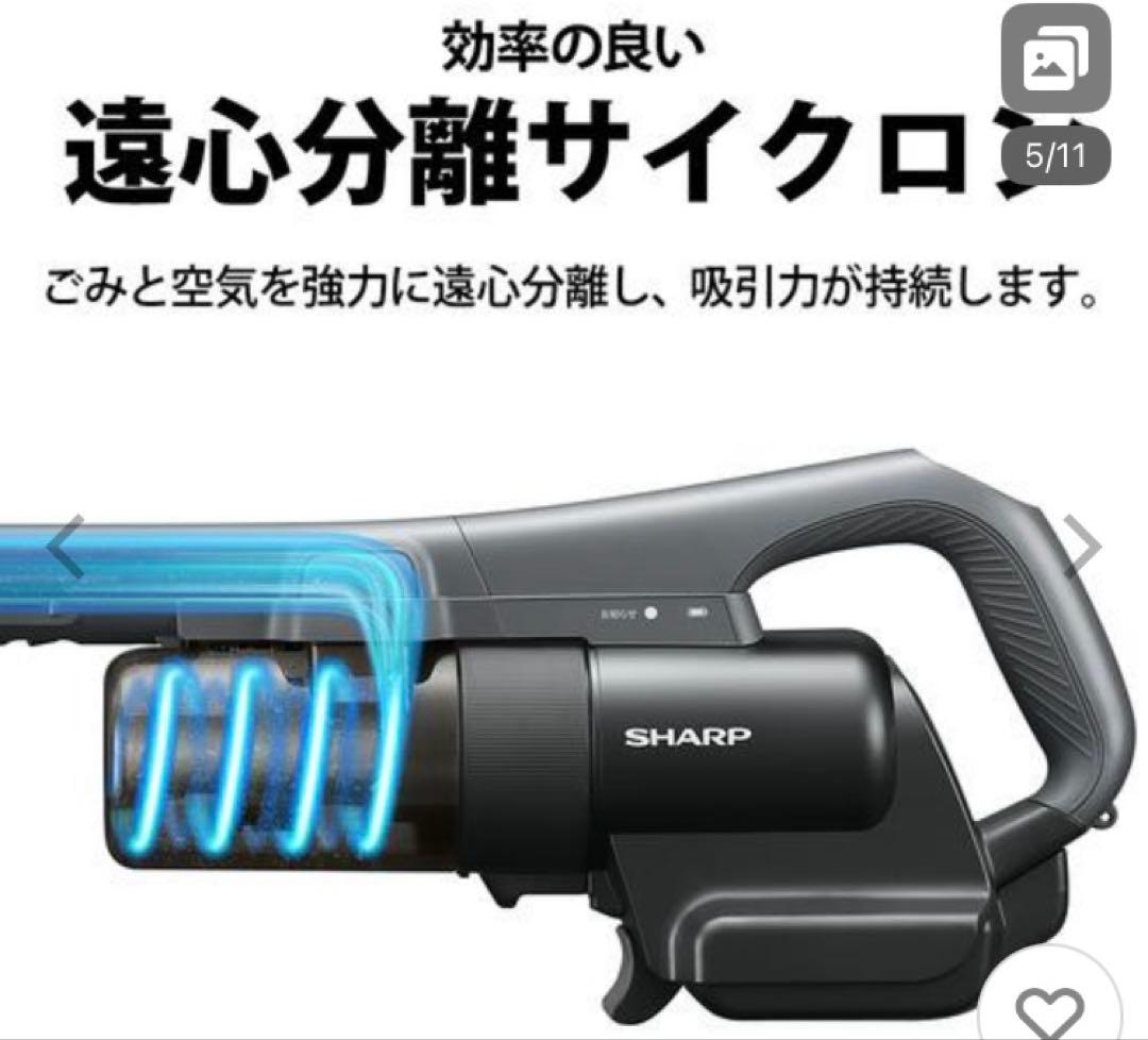 新品　シャープ EC-PT2-P スティッククリーナー　アッシュピンク