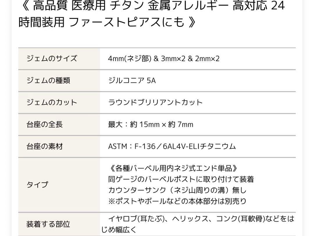アナトメタル アーク 5 クラスターエンド