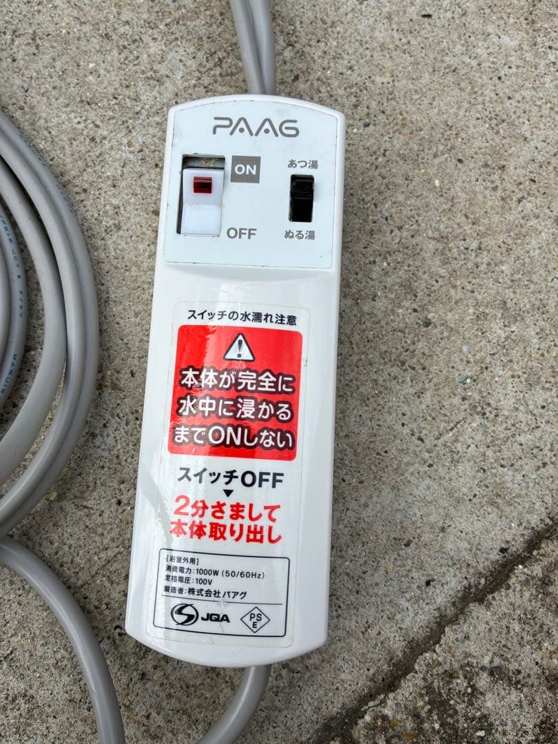 お風呂　追い焚き　ヒーター　お風呂バンス1000