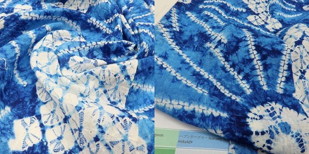 美品 有松鳴海絞り 綿 高級浴衣 着物 A3113